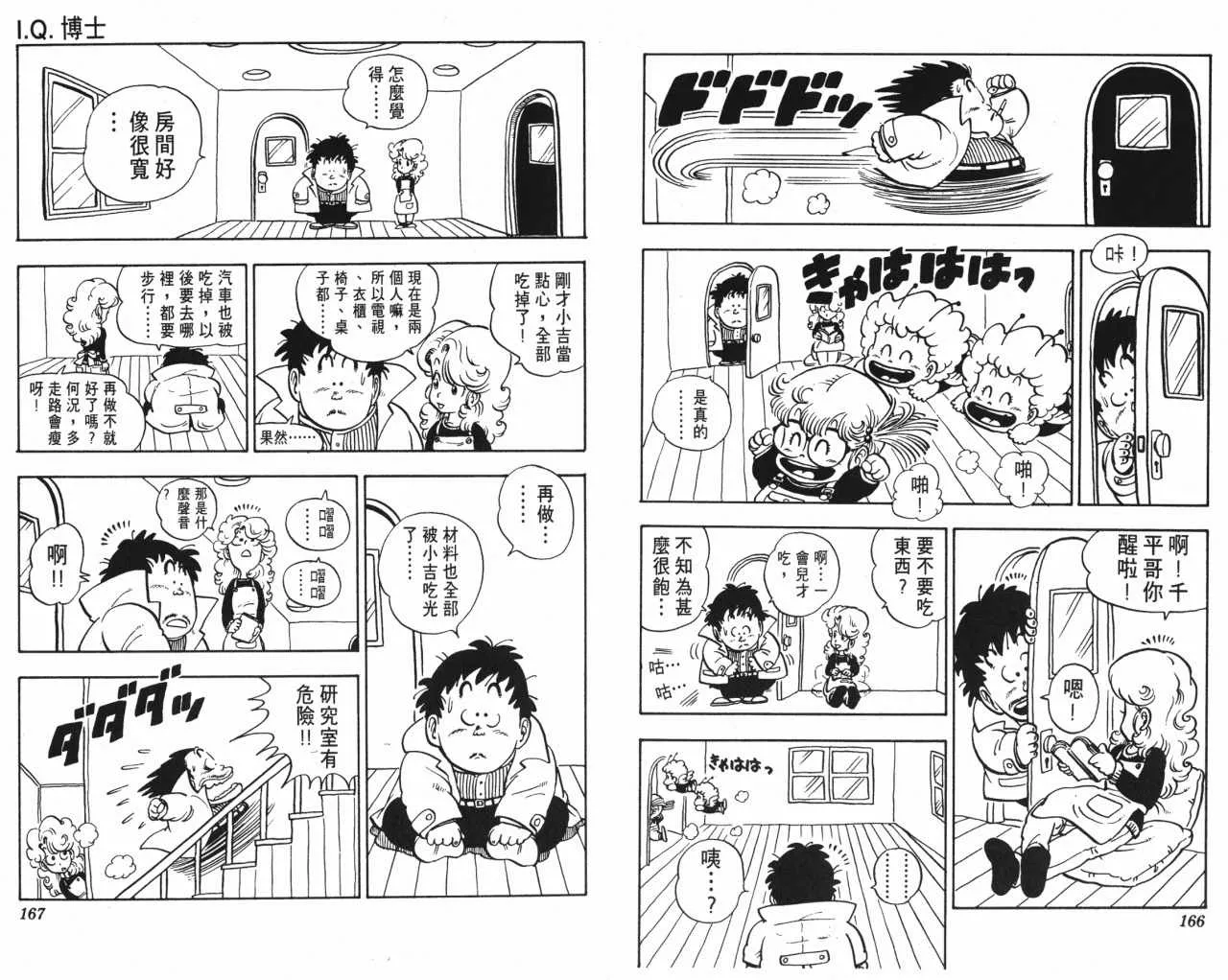 第249页