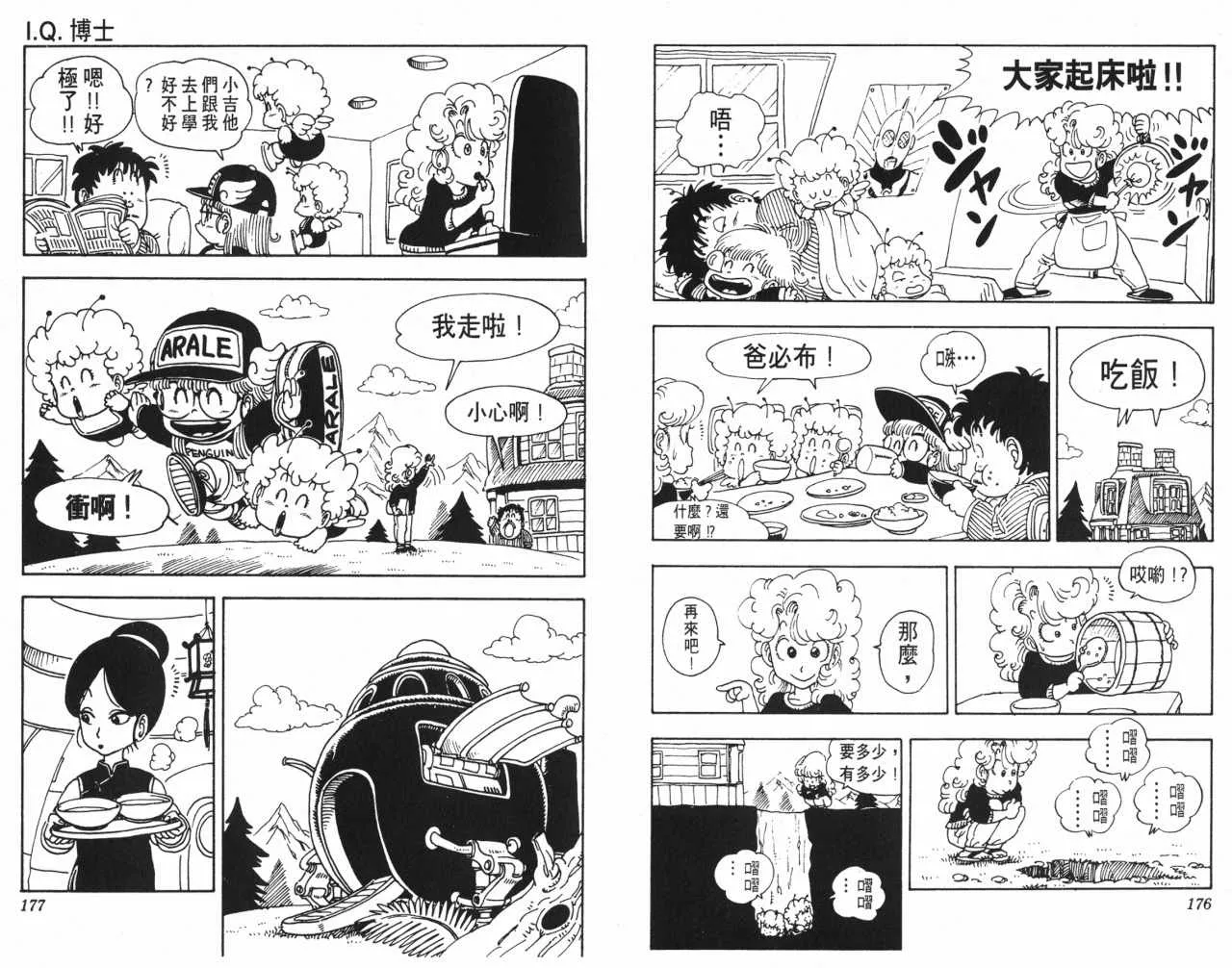 第264页