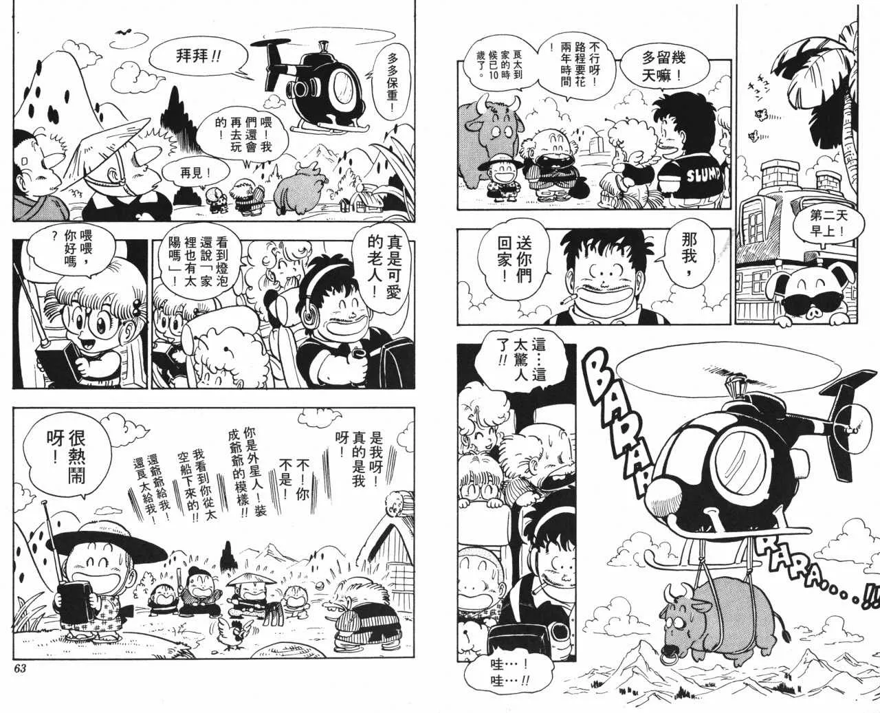 第93页