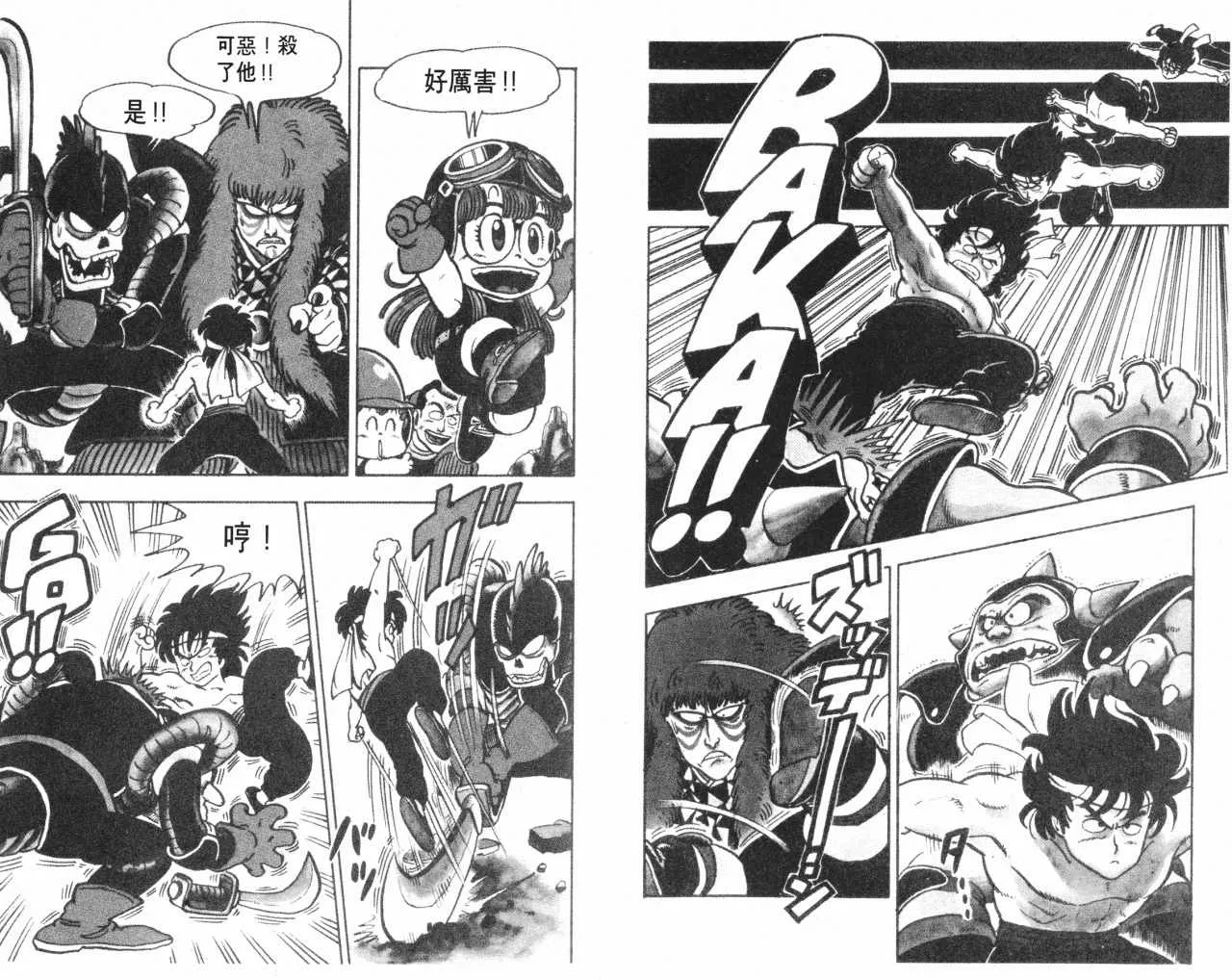 第153页