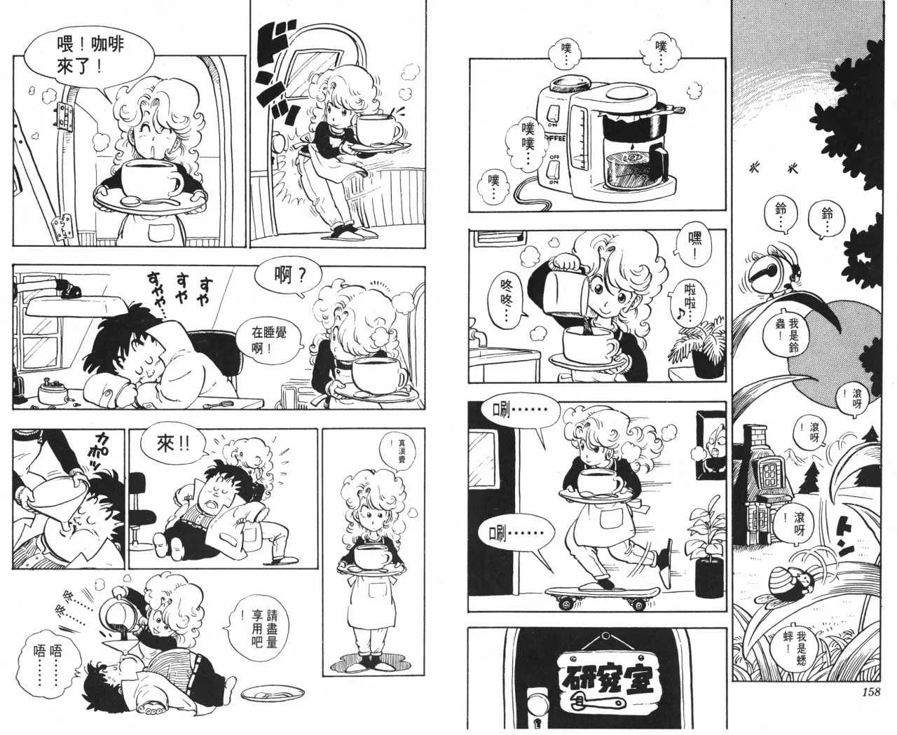 第237页
