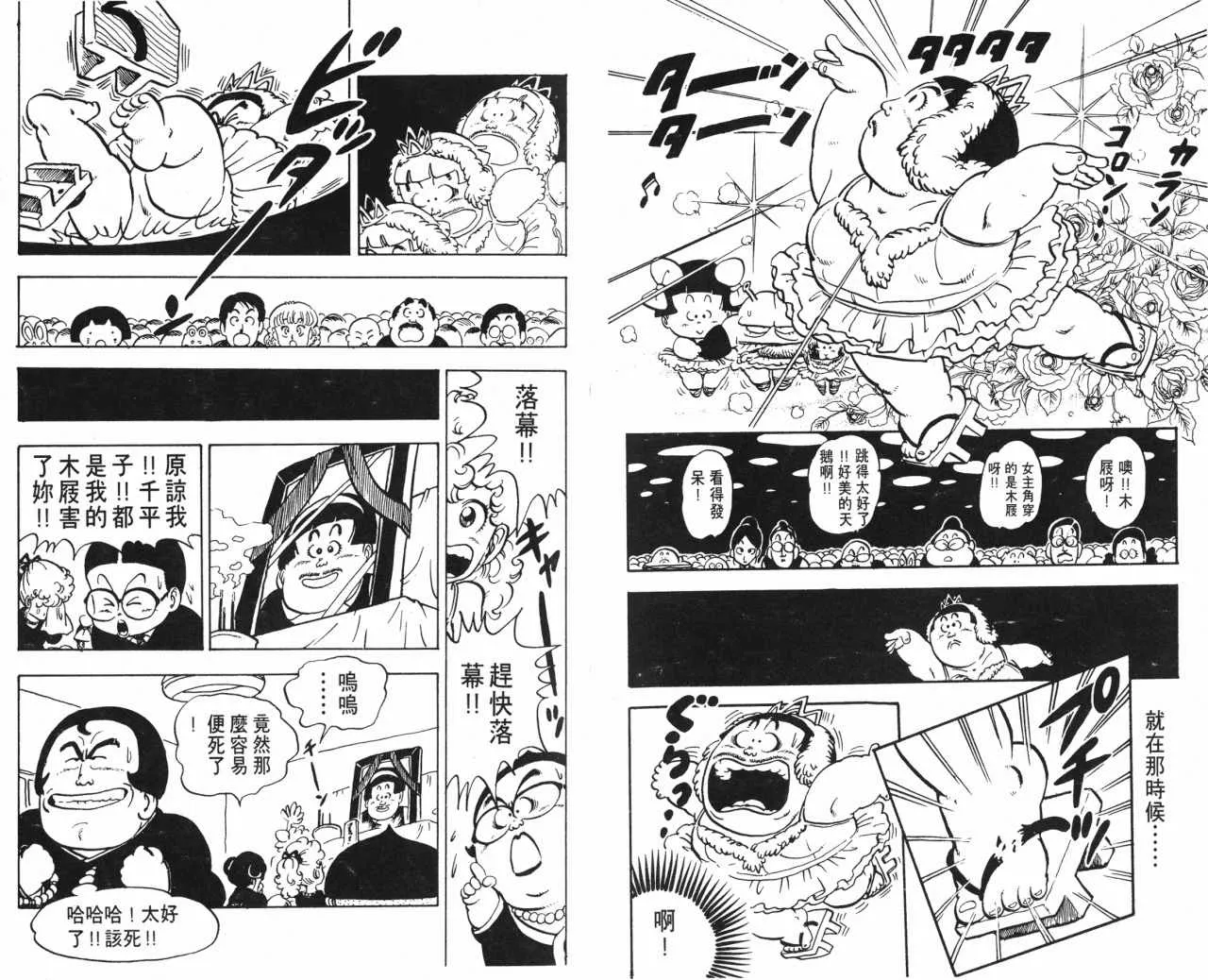 第207页