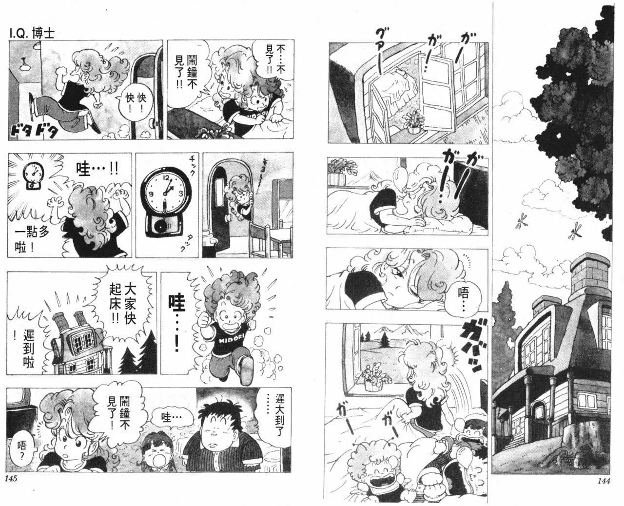 第216页