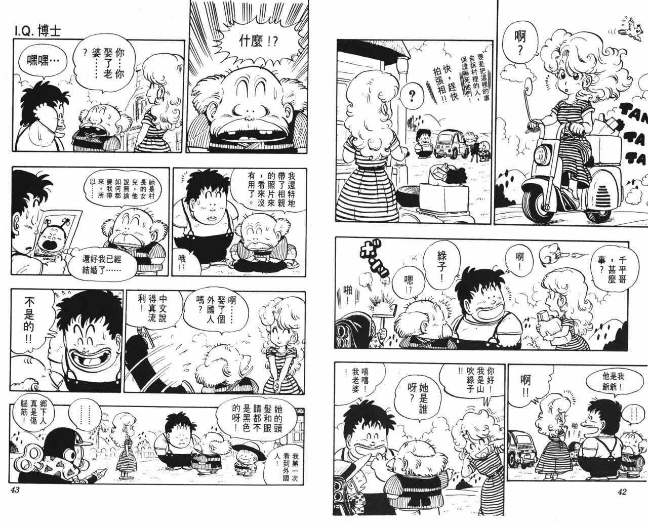 第63页
