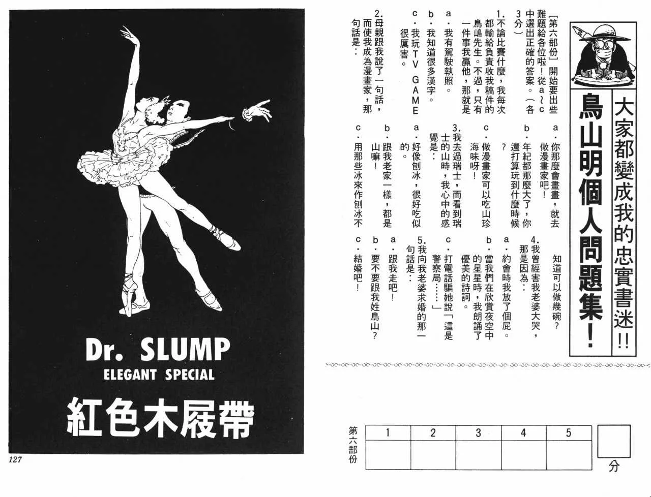 第189页