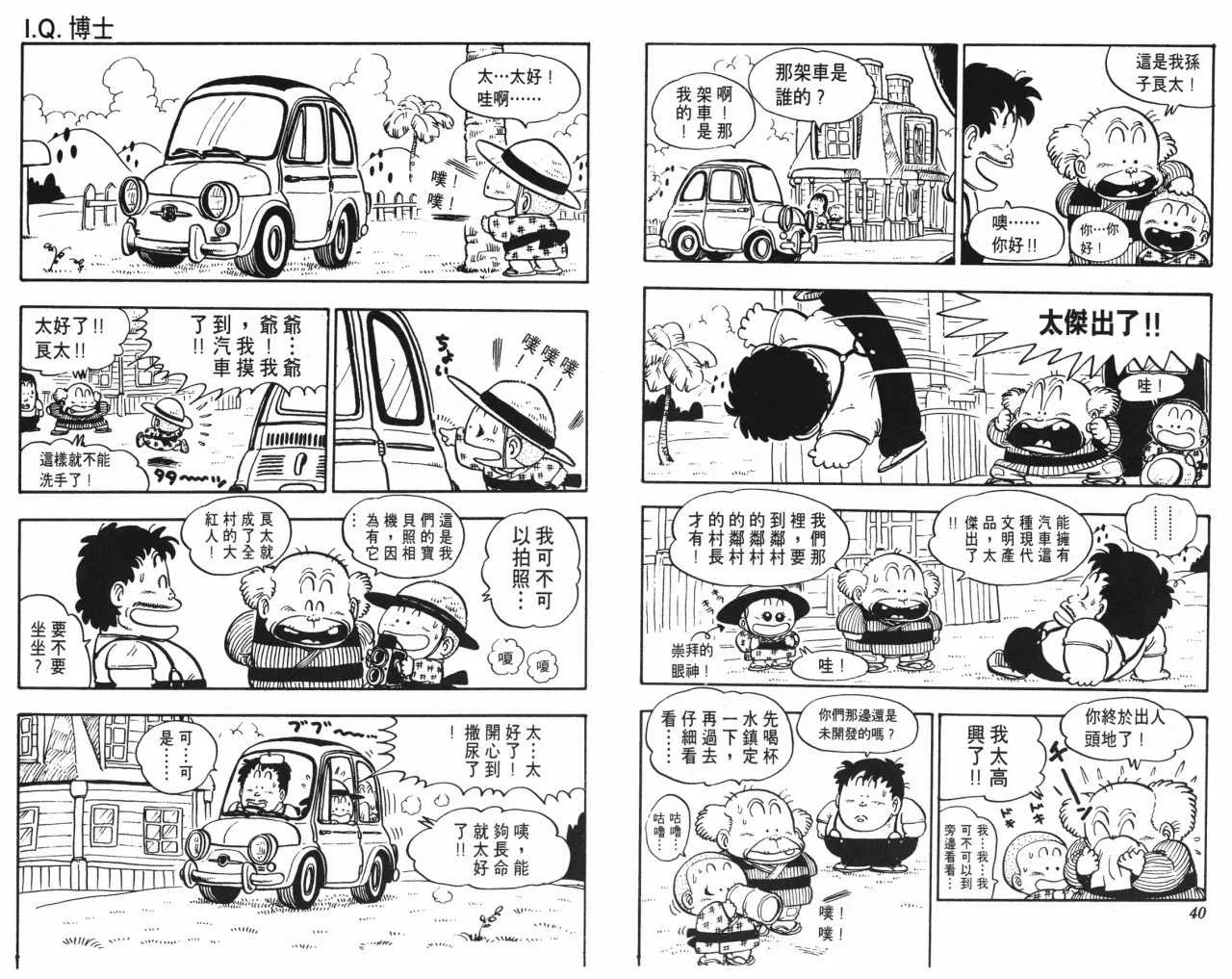 第60页