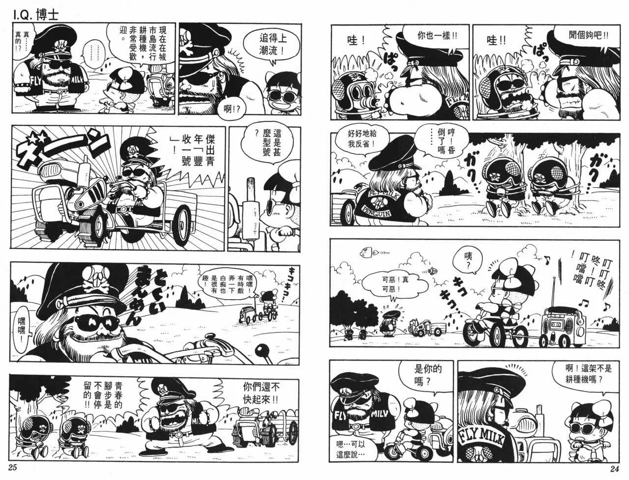 第36页