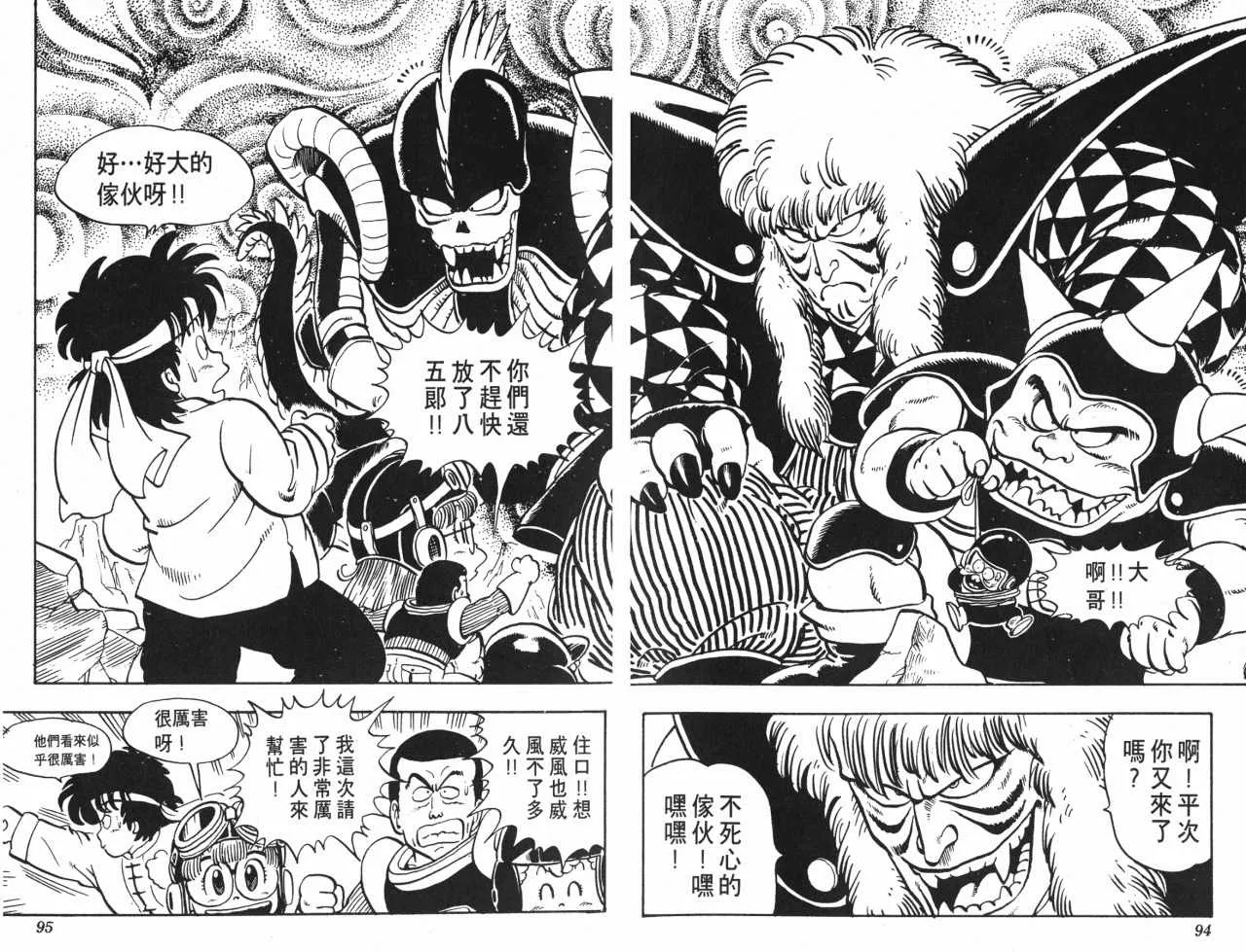 第141页