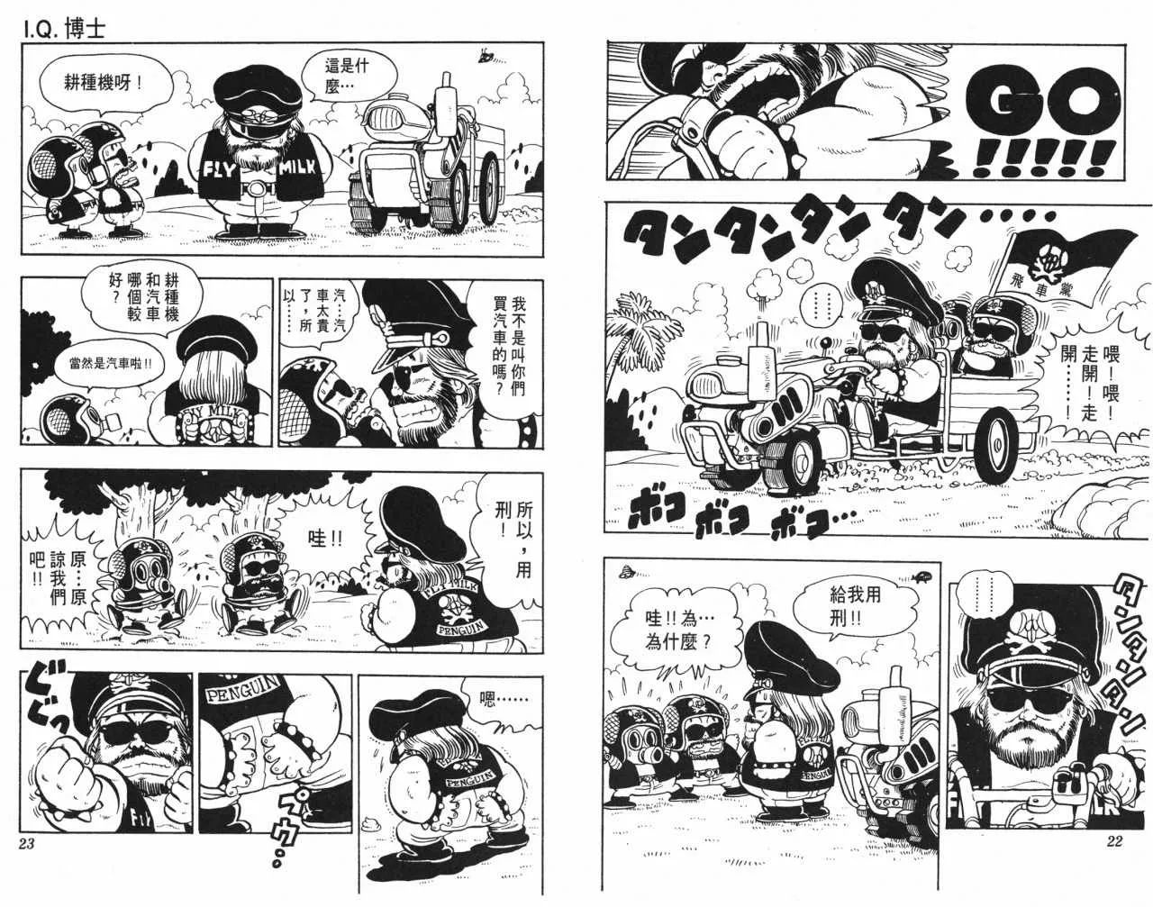 第33页