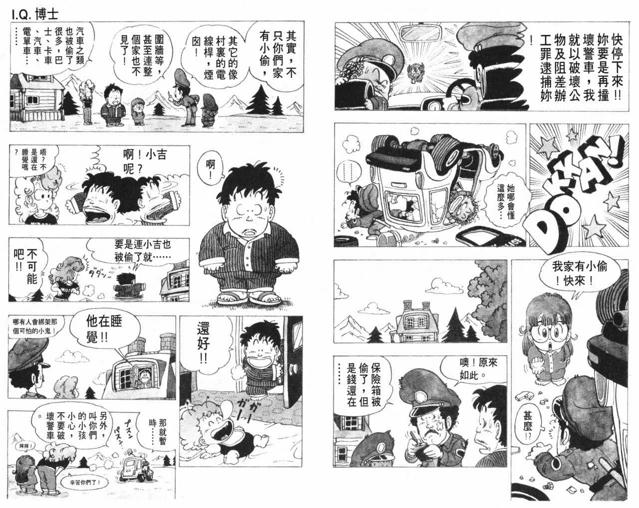 第222页
