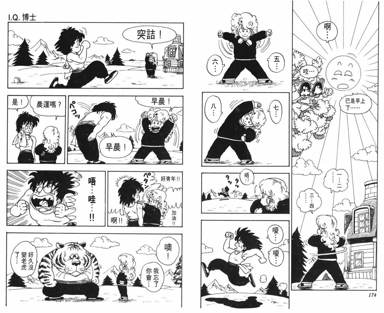 第261页