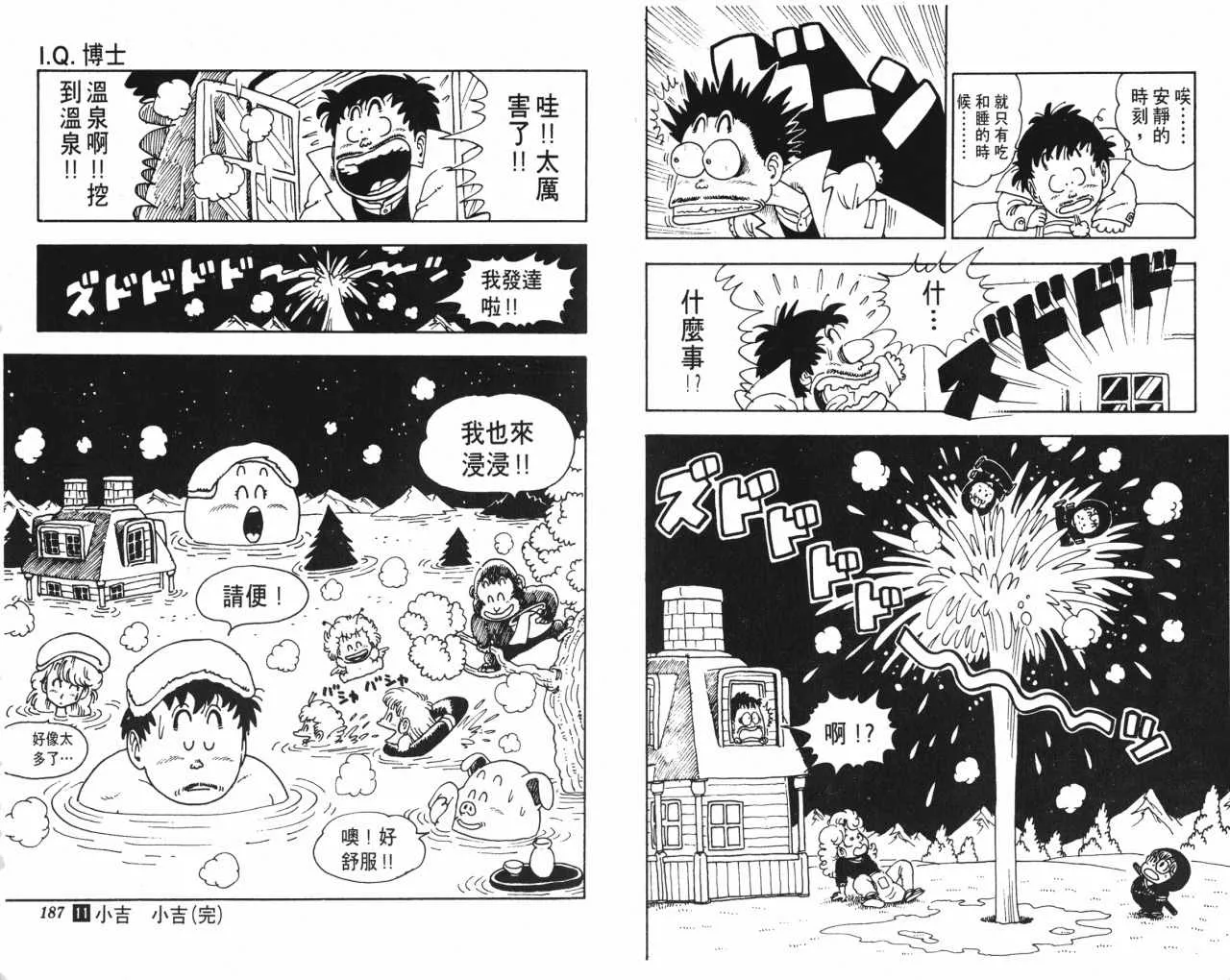 第279页