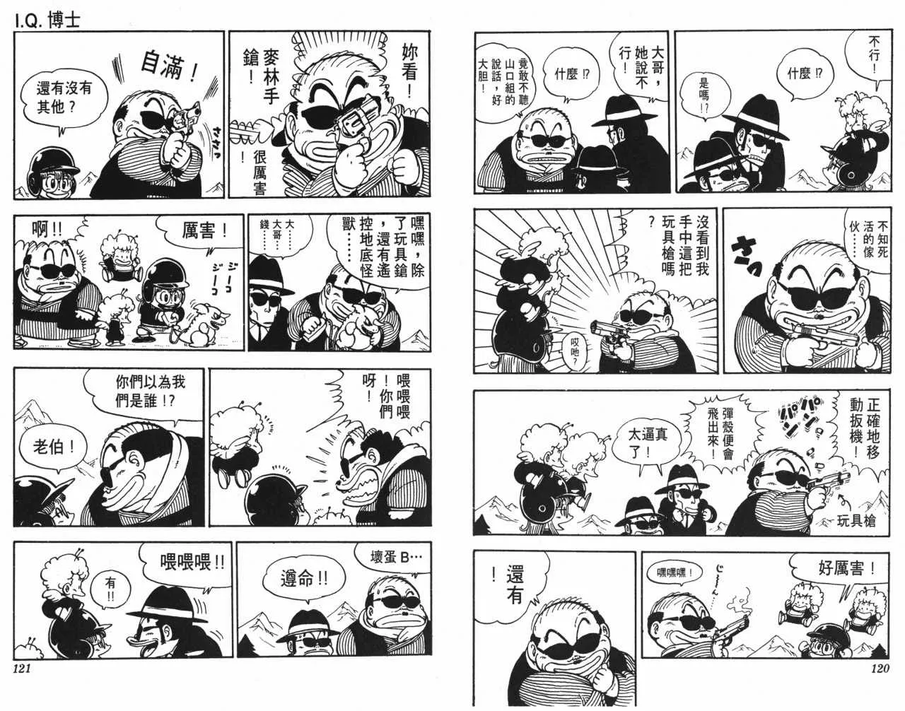 第180页