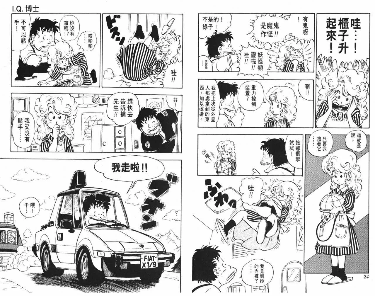 第36页