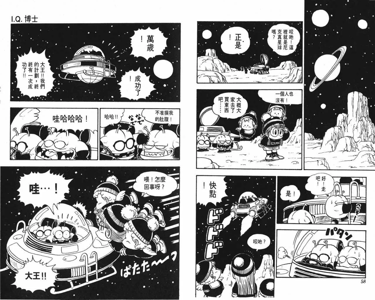 第87页