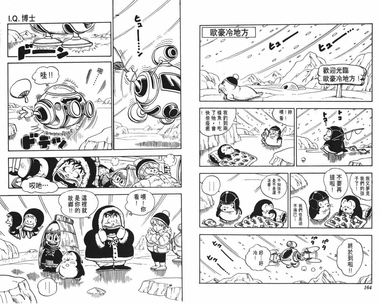 第246页