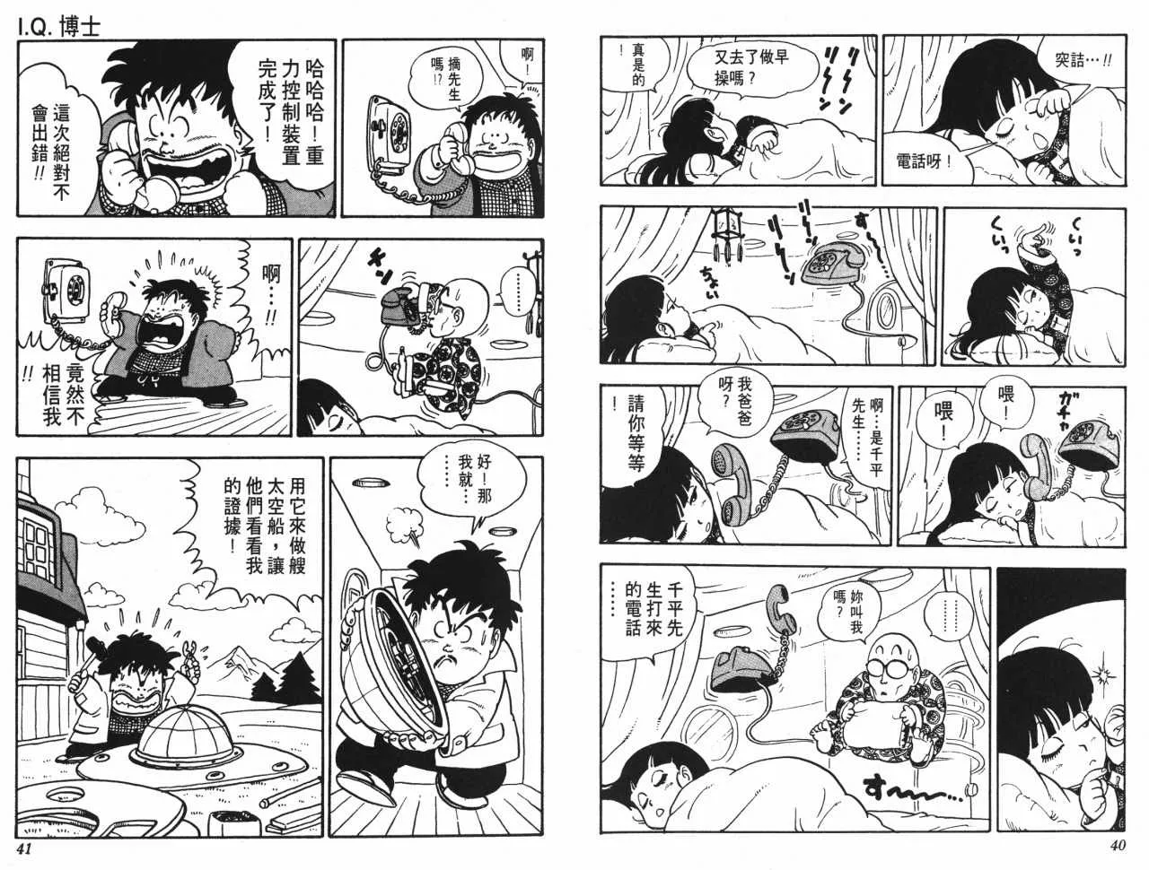 第60页