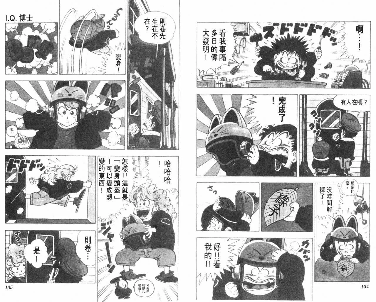 第201页