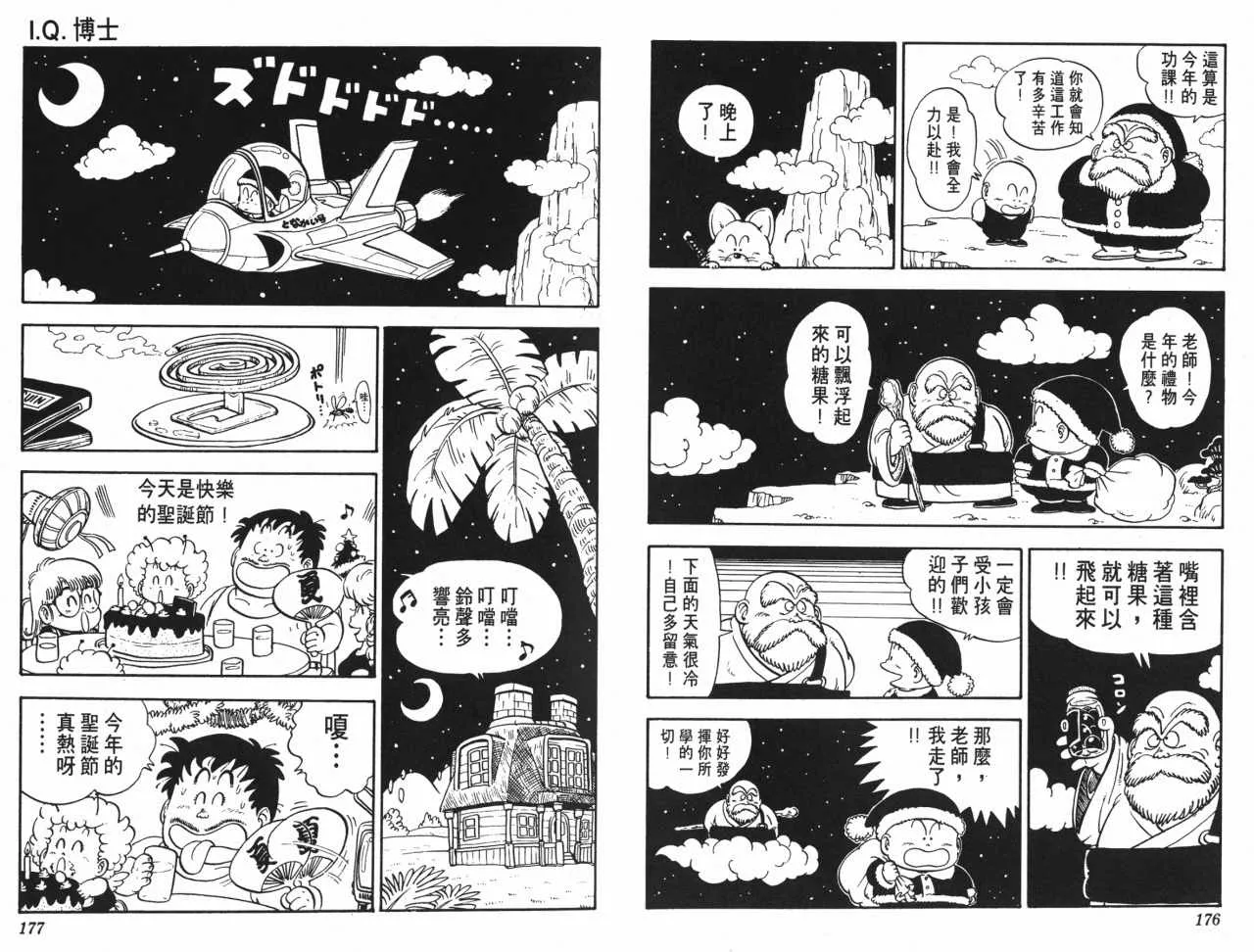 第264页
