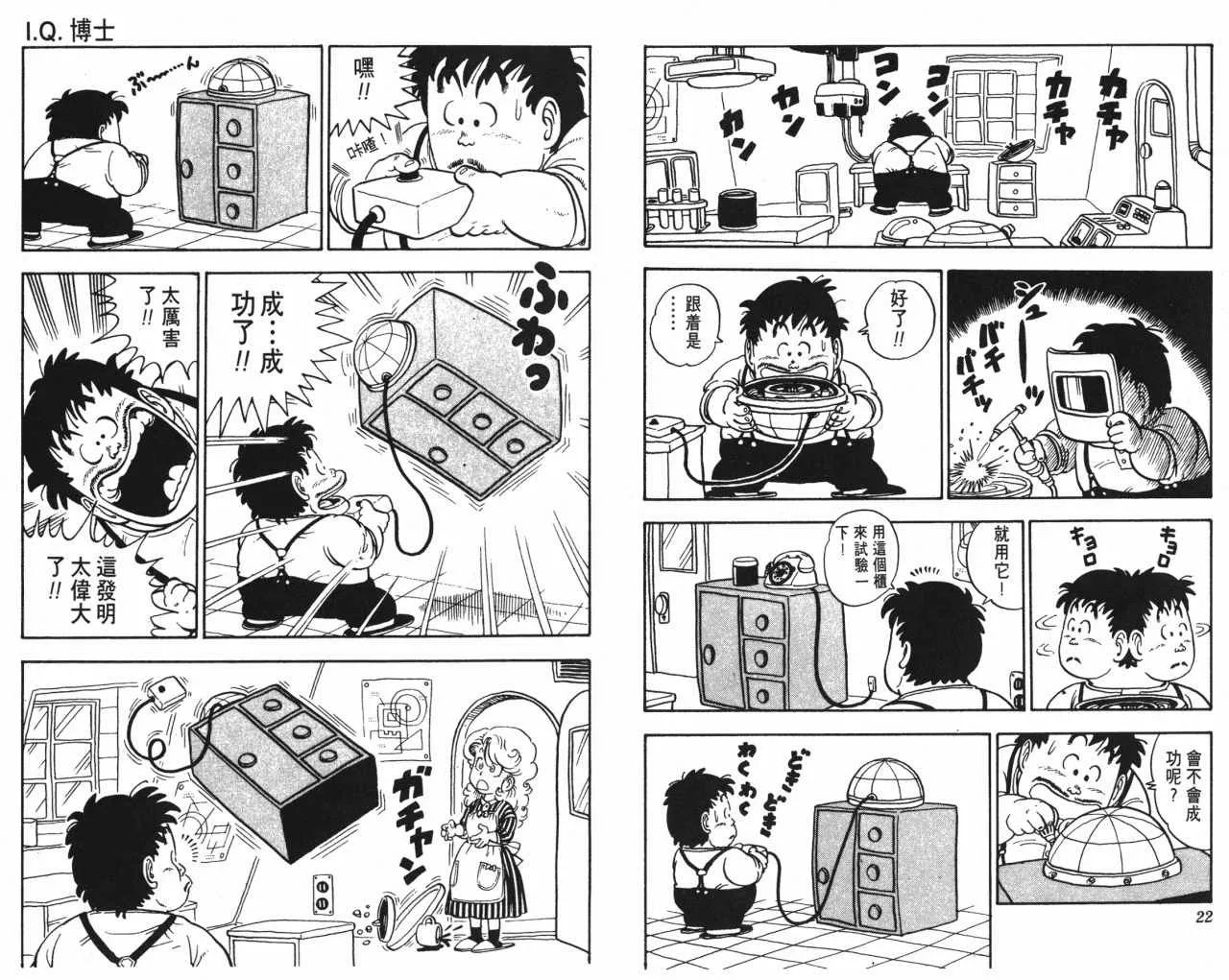 第33页