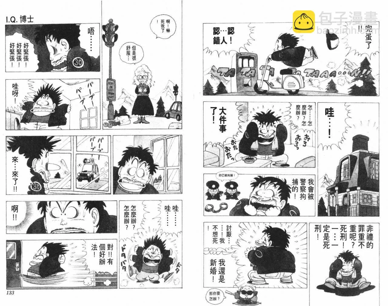 第198页