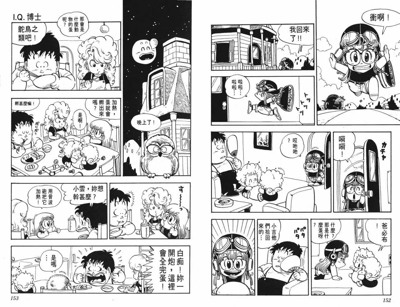 第228页