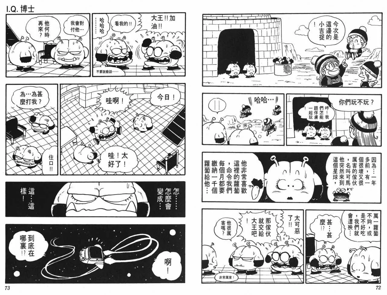 第108页