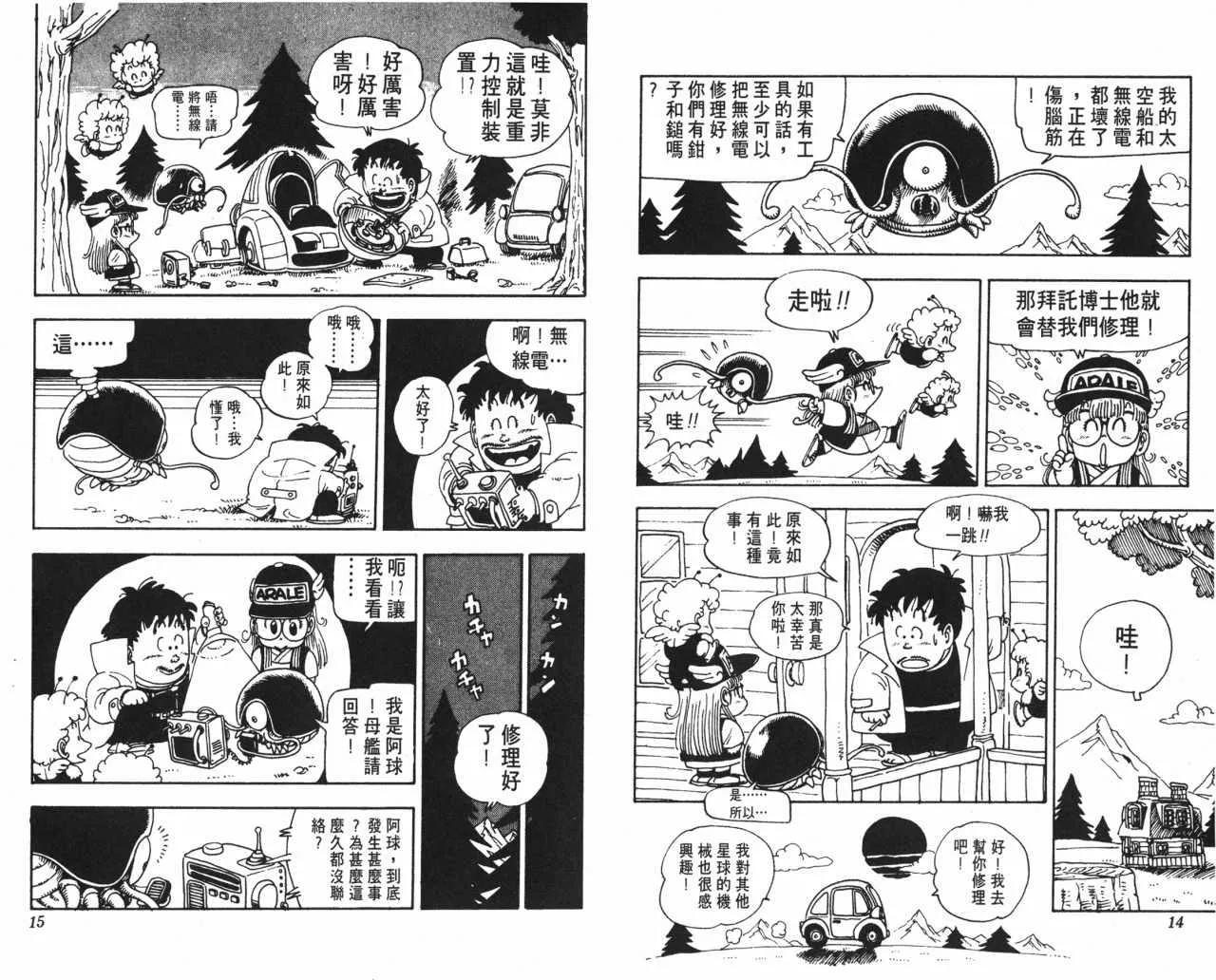 第21页