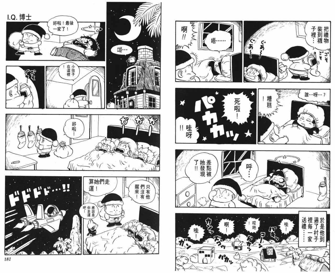 第270页