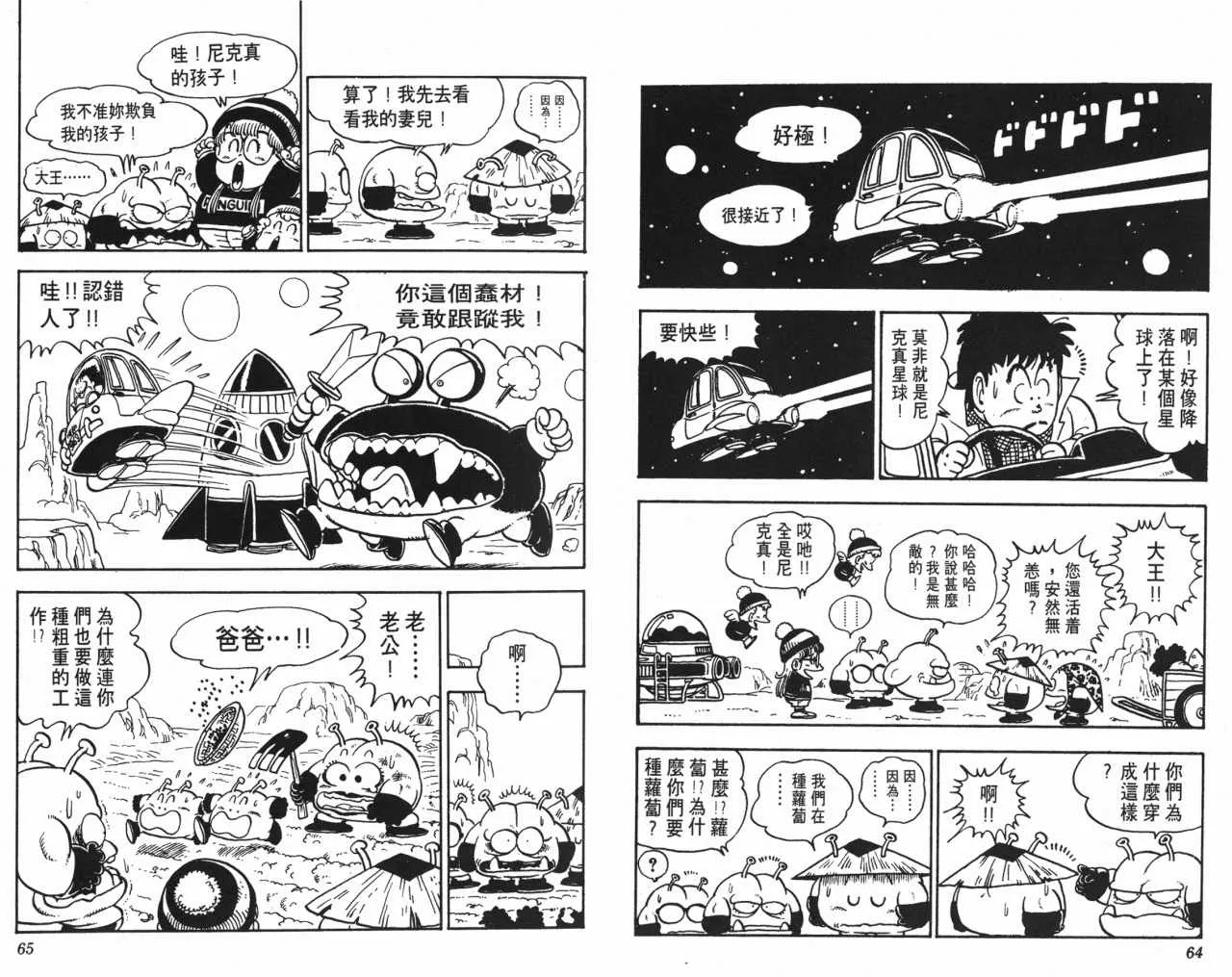 第96页