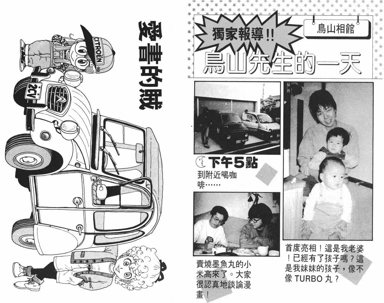 第144页
