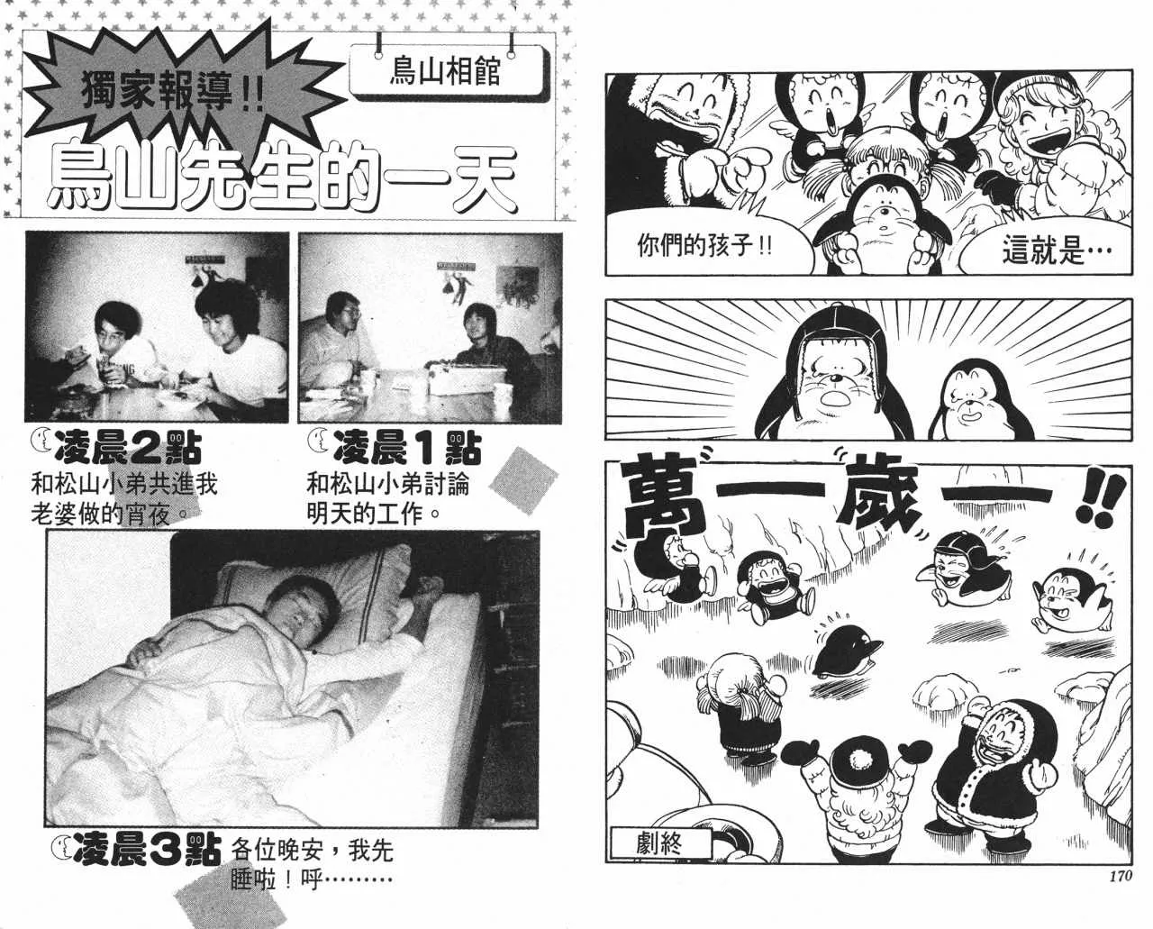 第255页