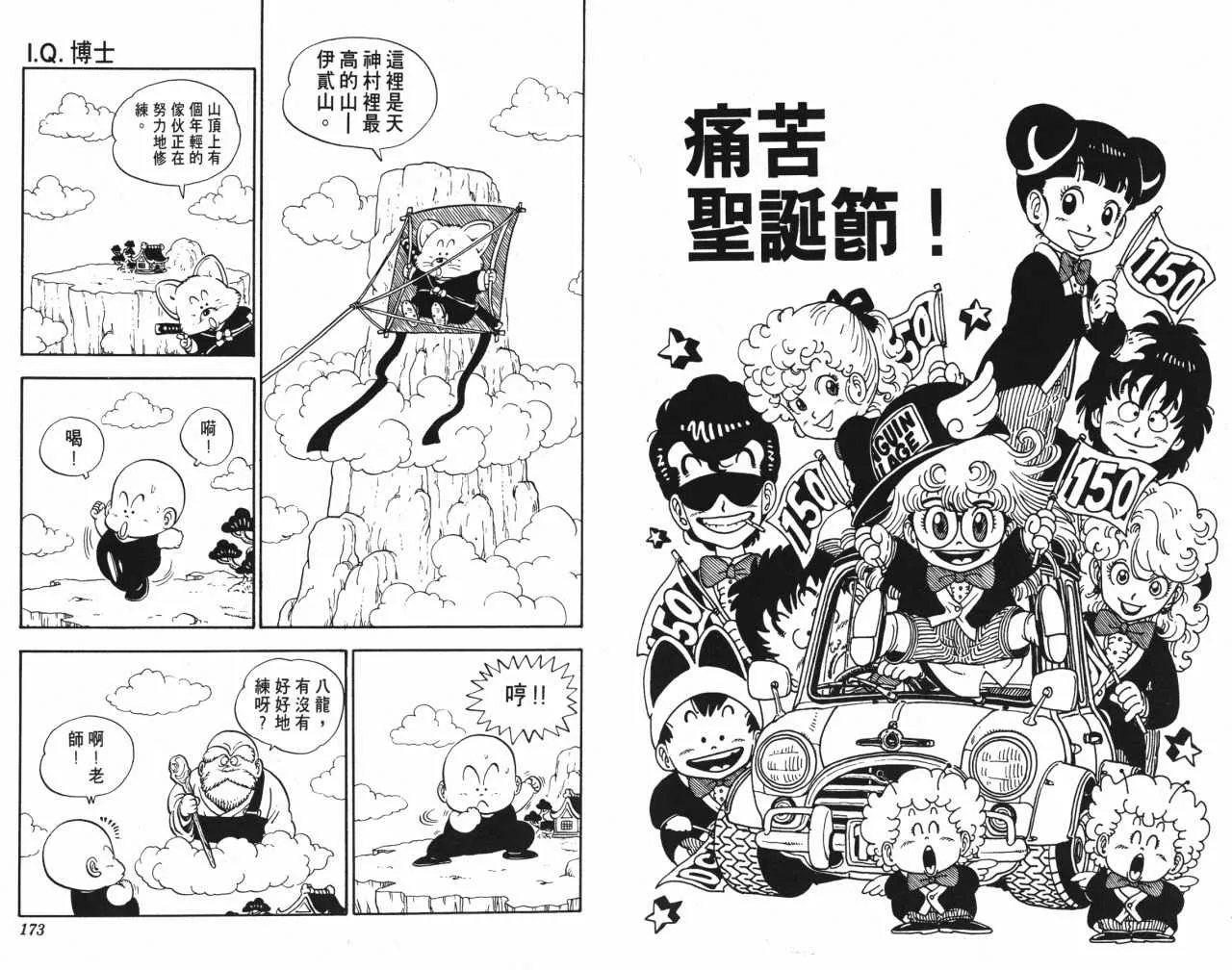 第258页