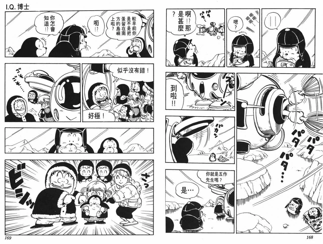 第252页