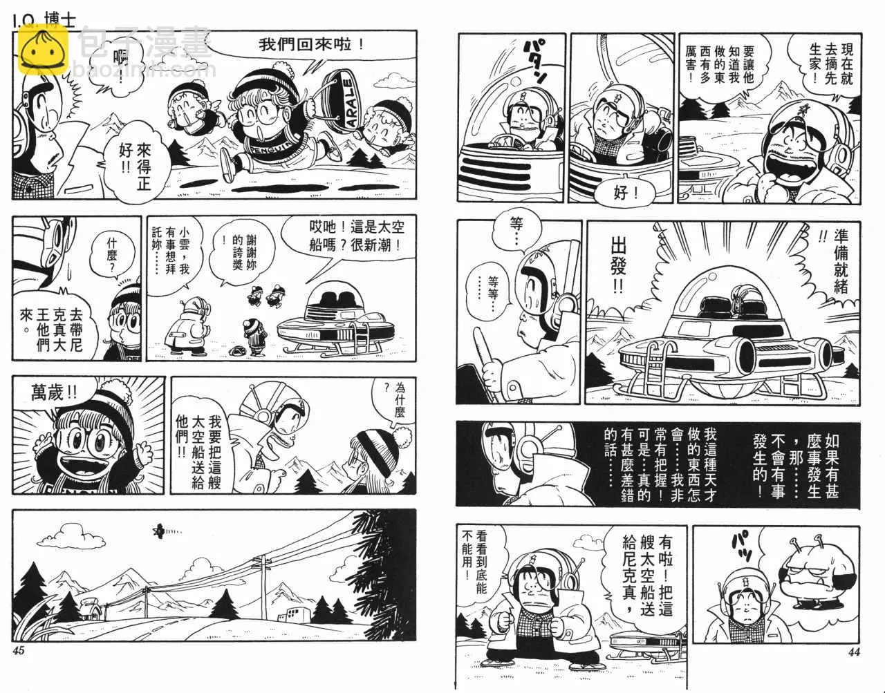 第66页