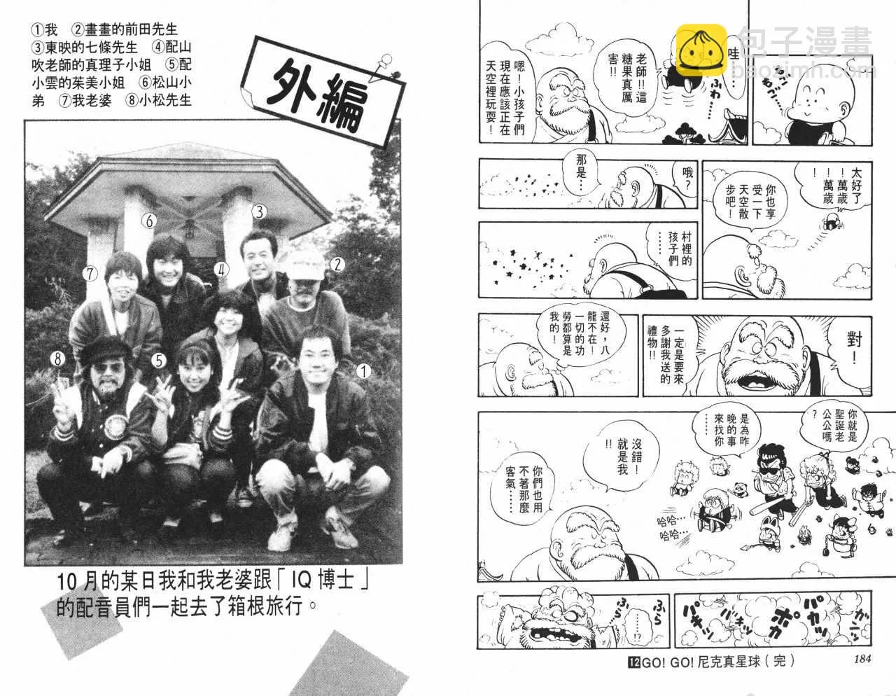 第276页