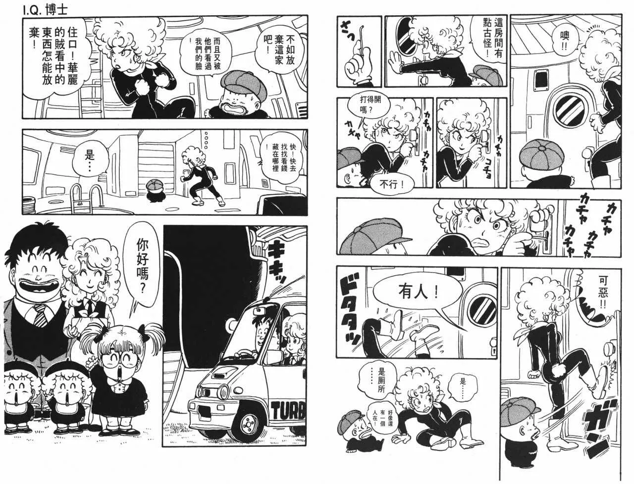 第156页