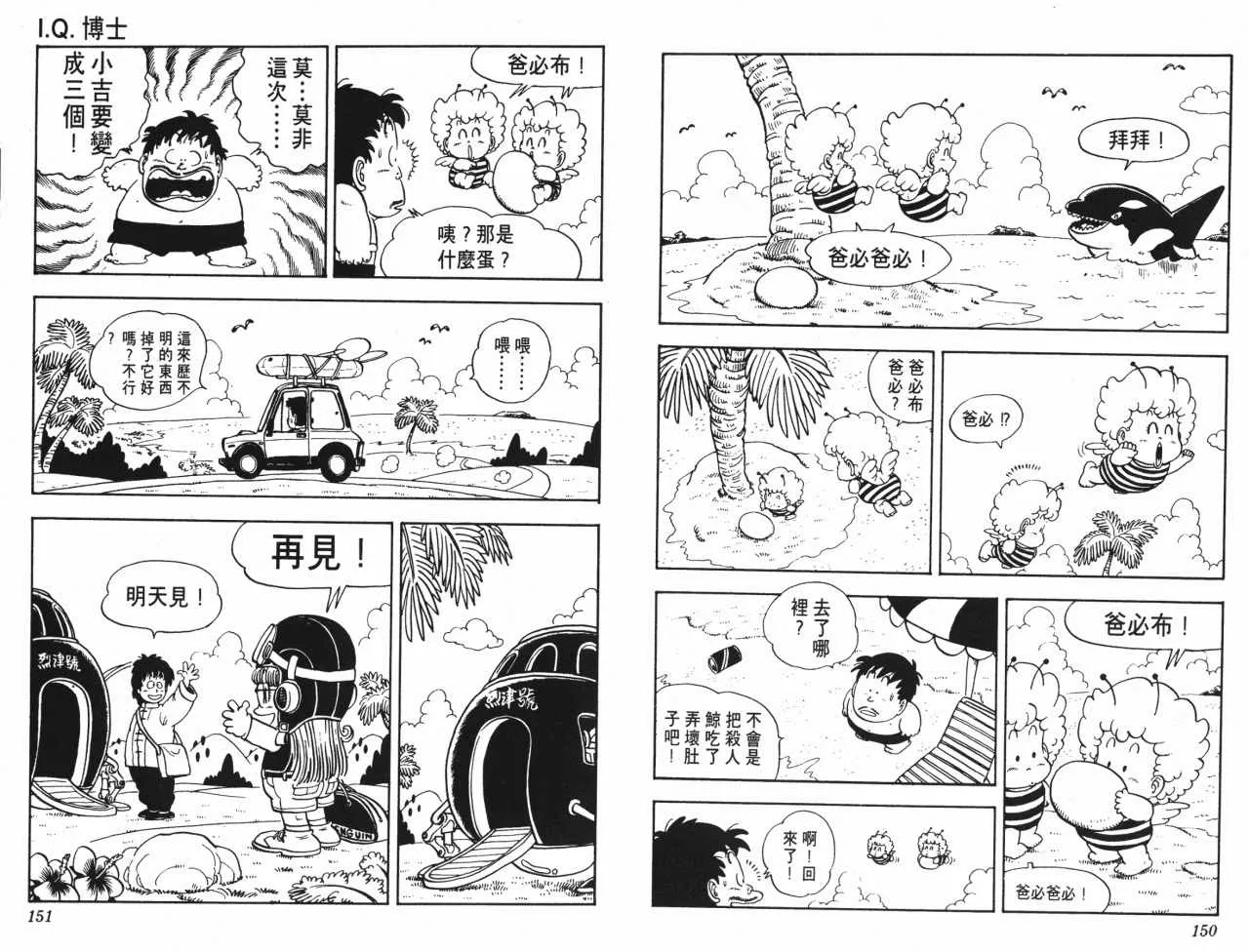 第225页