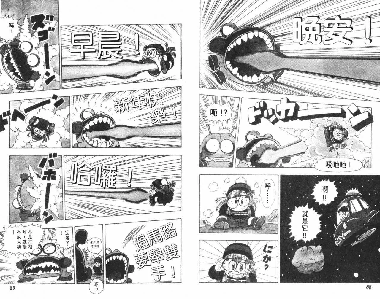 第132页