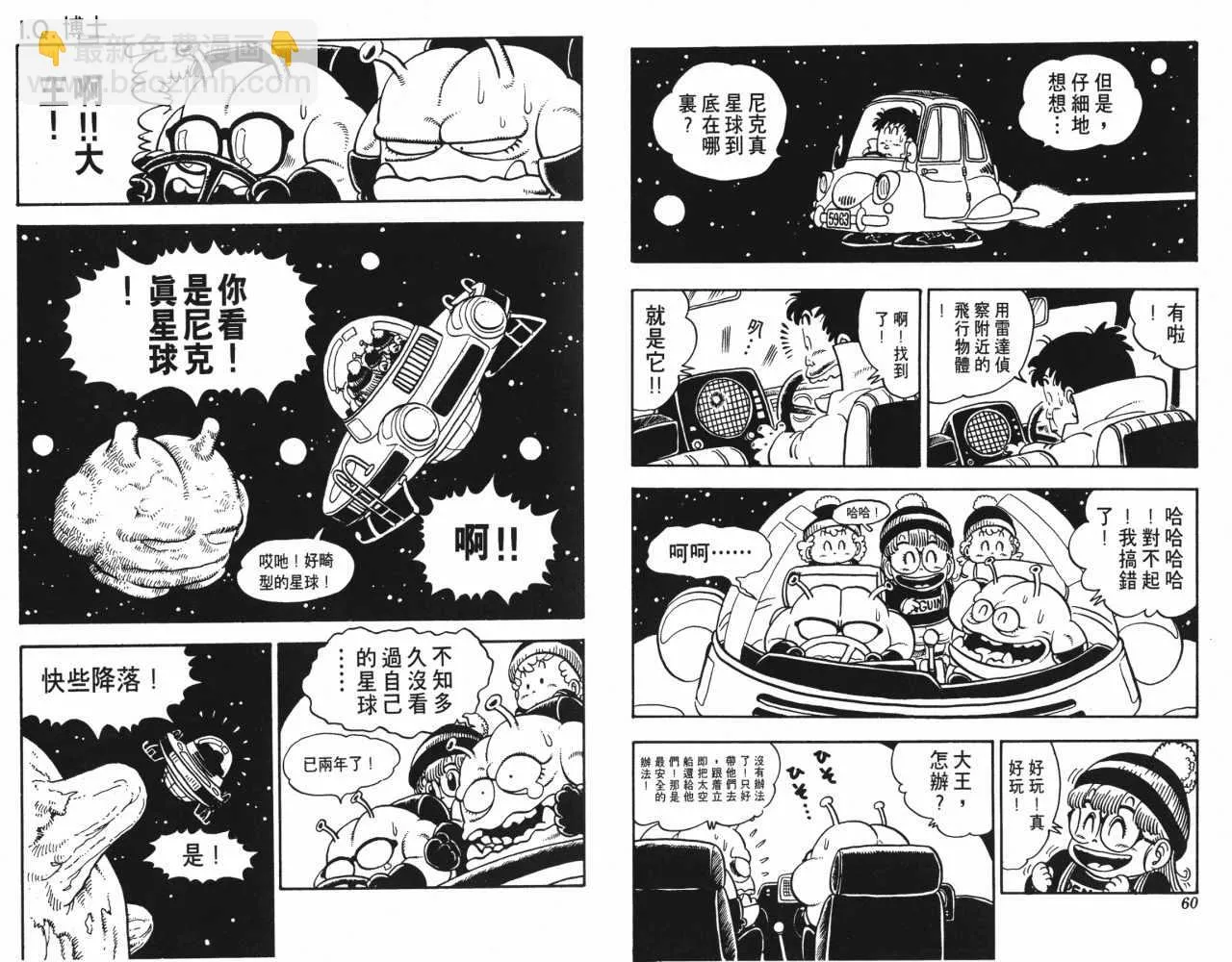 第90页