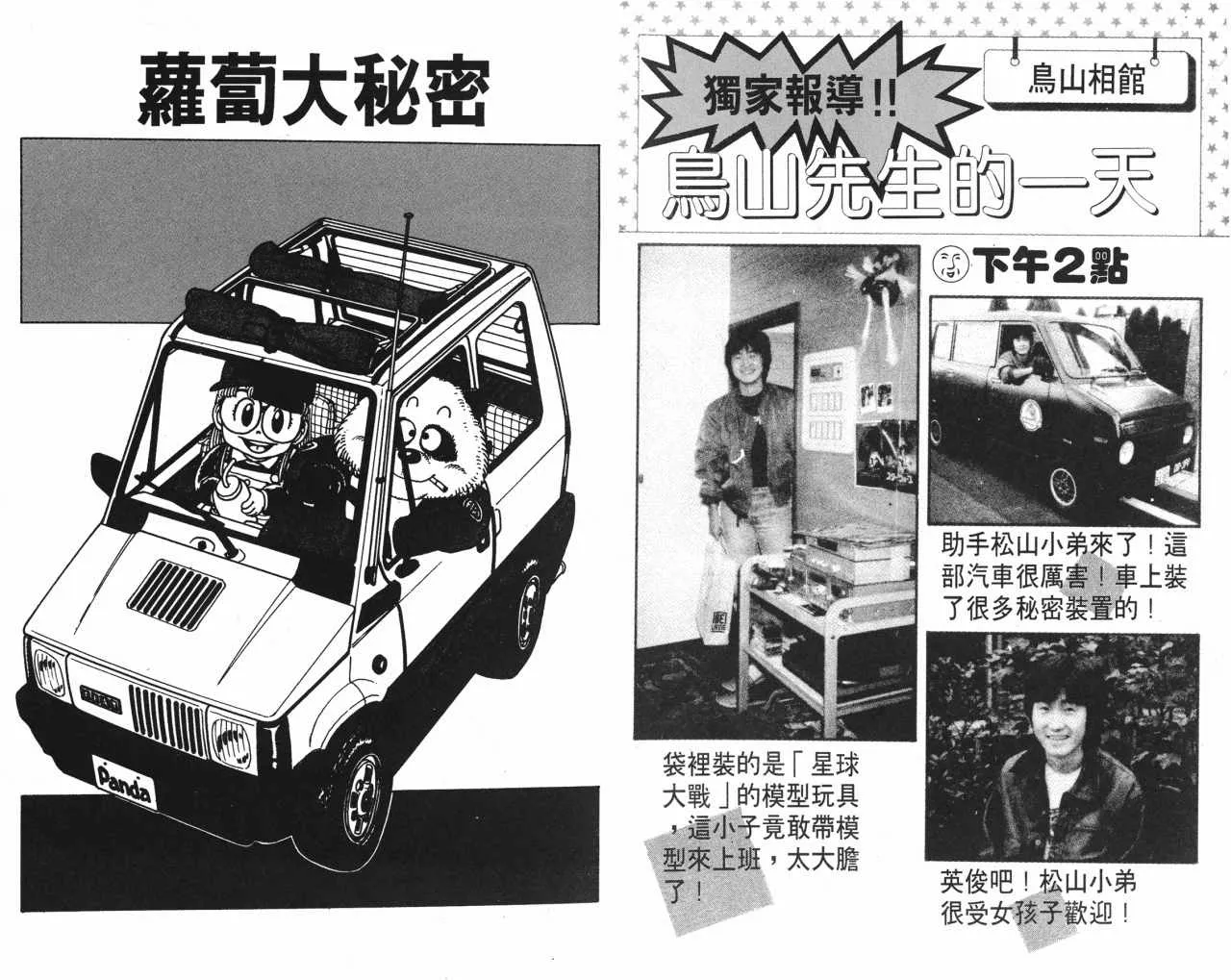 第99页