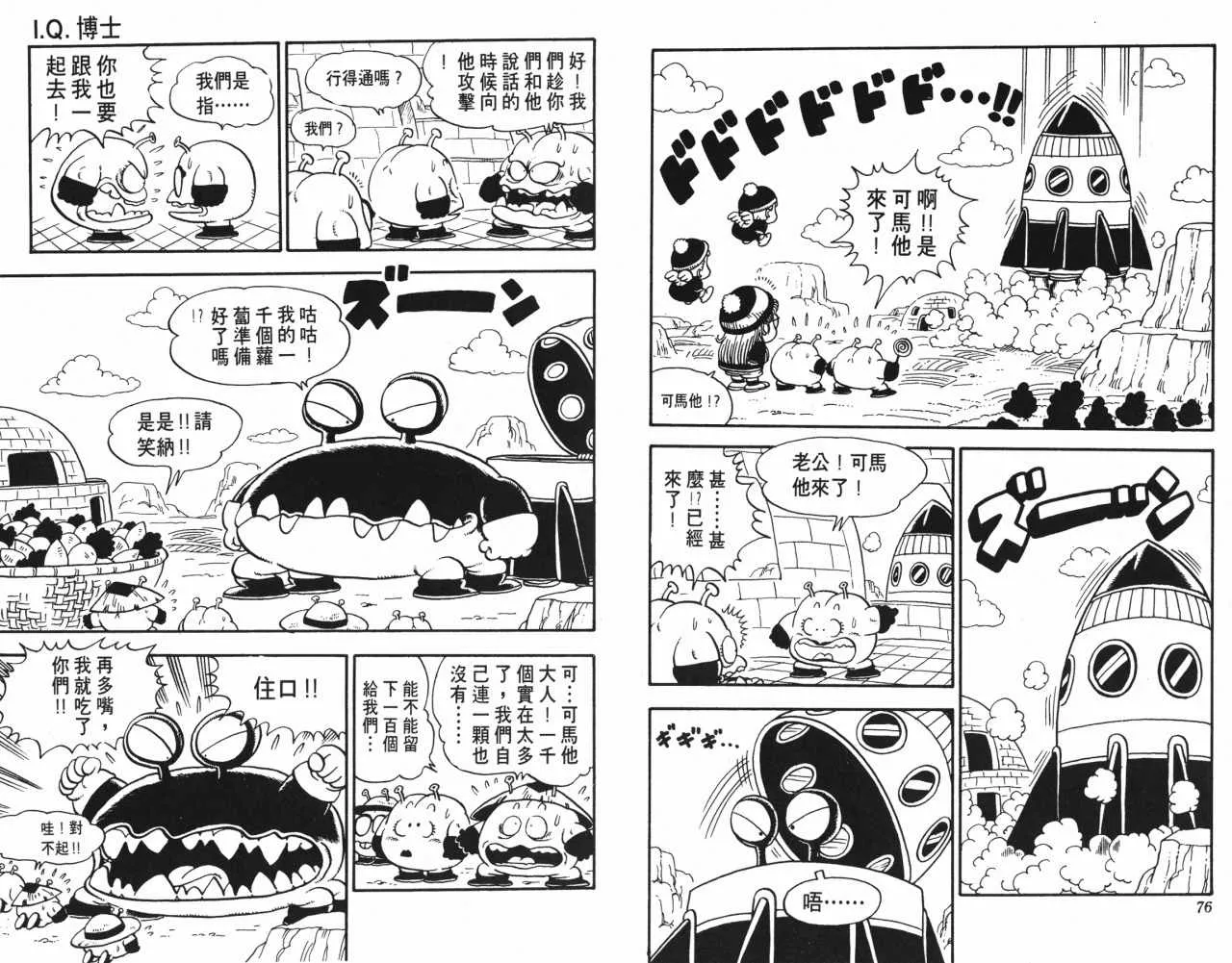 第114页