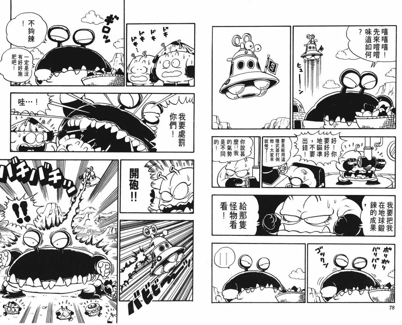 第117页