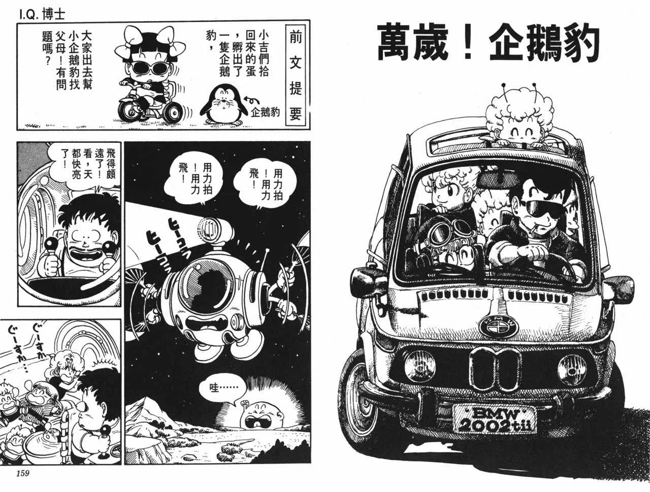 第237页