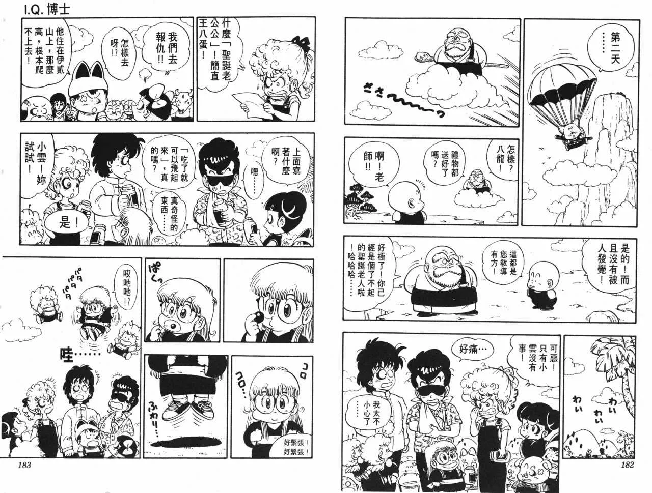 第273页