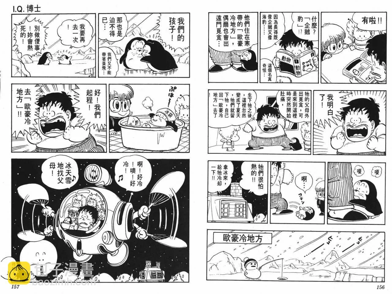 第234页