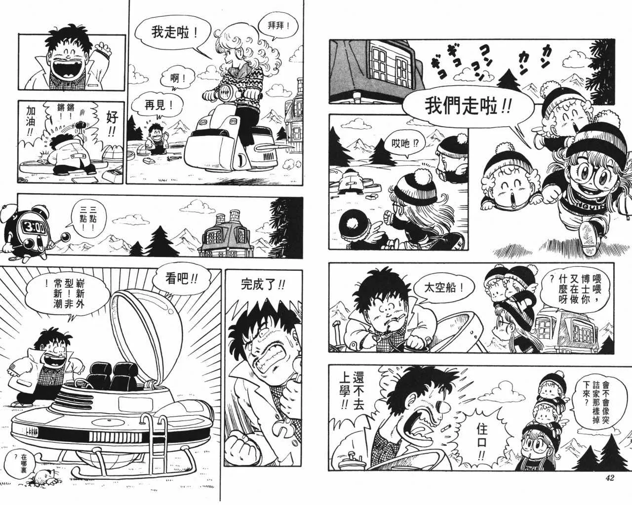 第63页