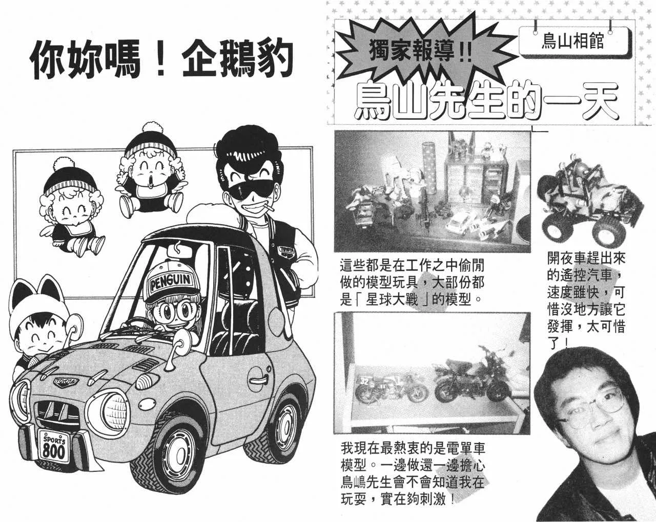 第213页