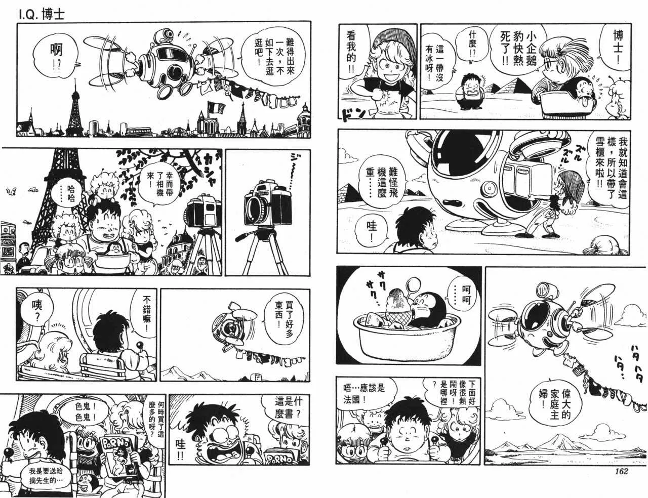 第243页
