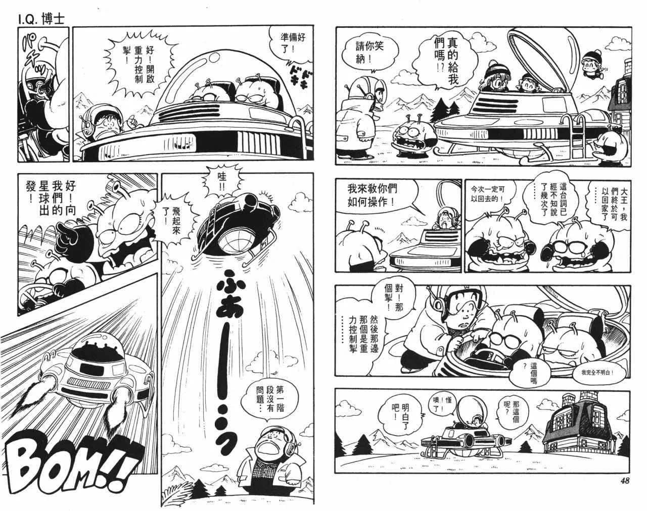 第72页